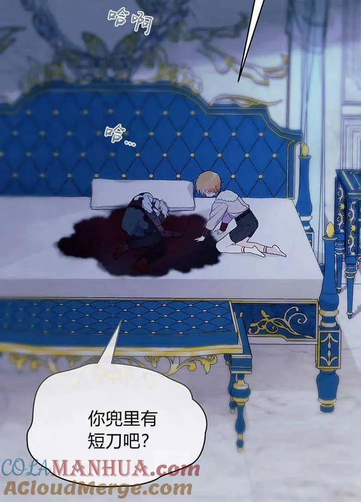 第49话 第97页
