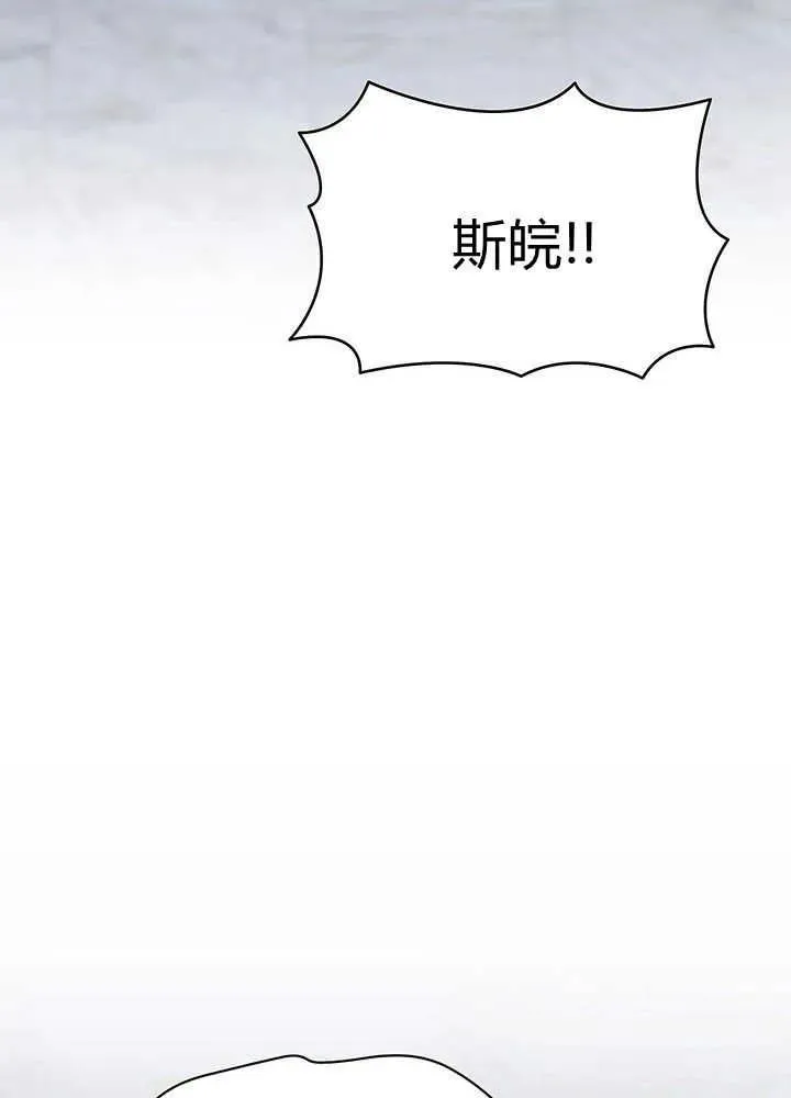 第49话 第98页
