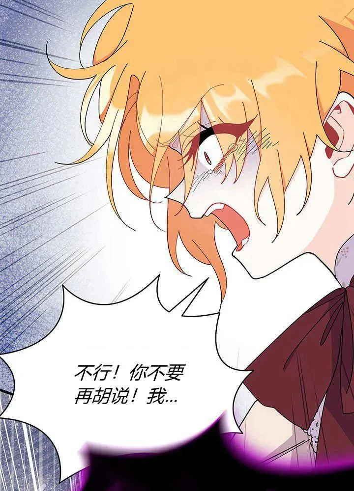 第49话 第103页