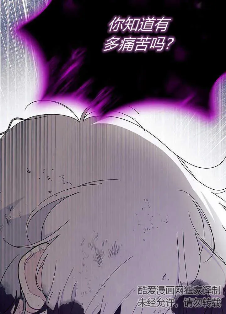 第49话 第104页