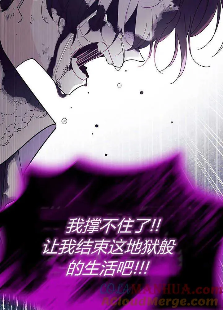 第49话 第105页
