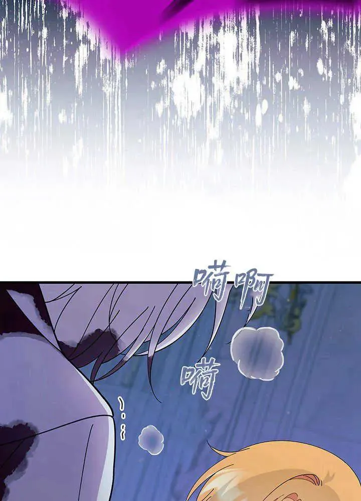 第49话 第106页