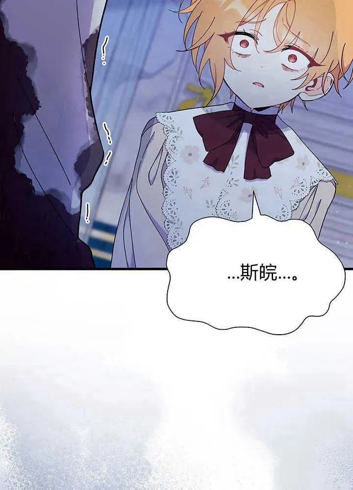 第49话 第107页