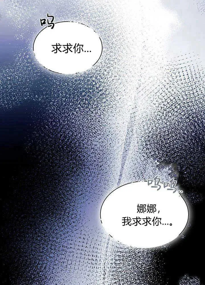 第49话 第108页