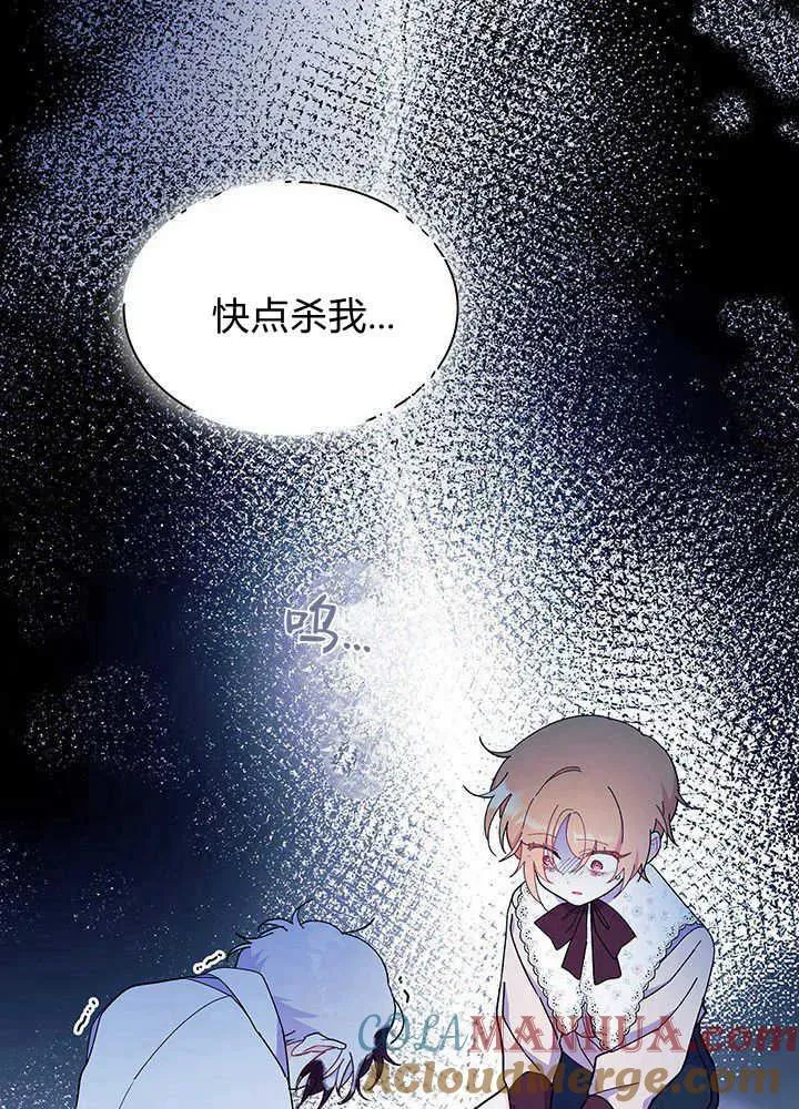 第49话 第109页