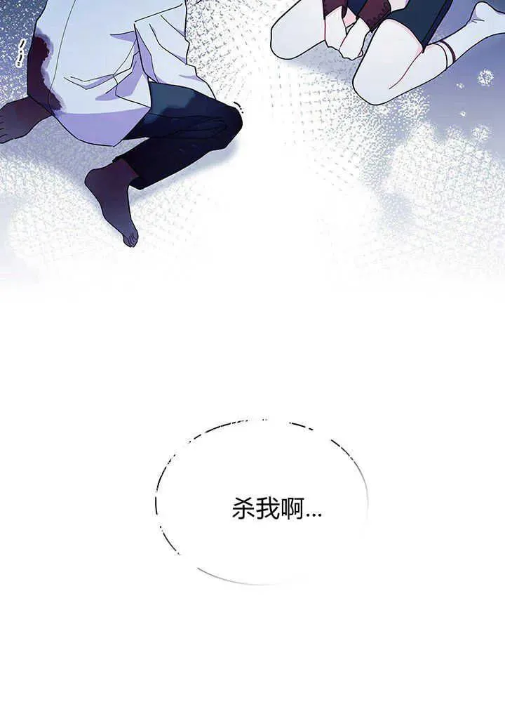 第49话 第110页