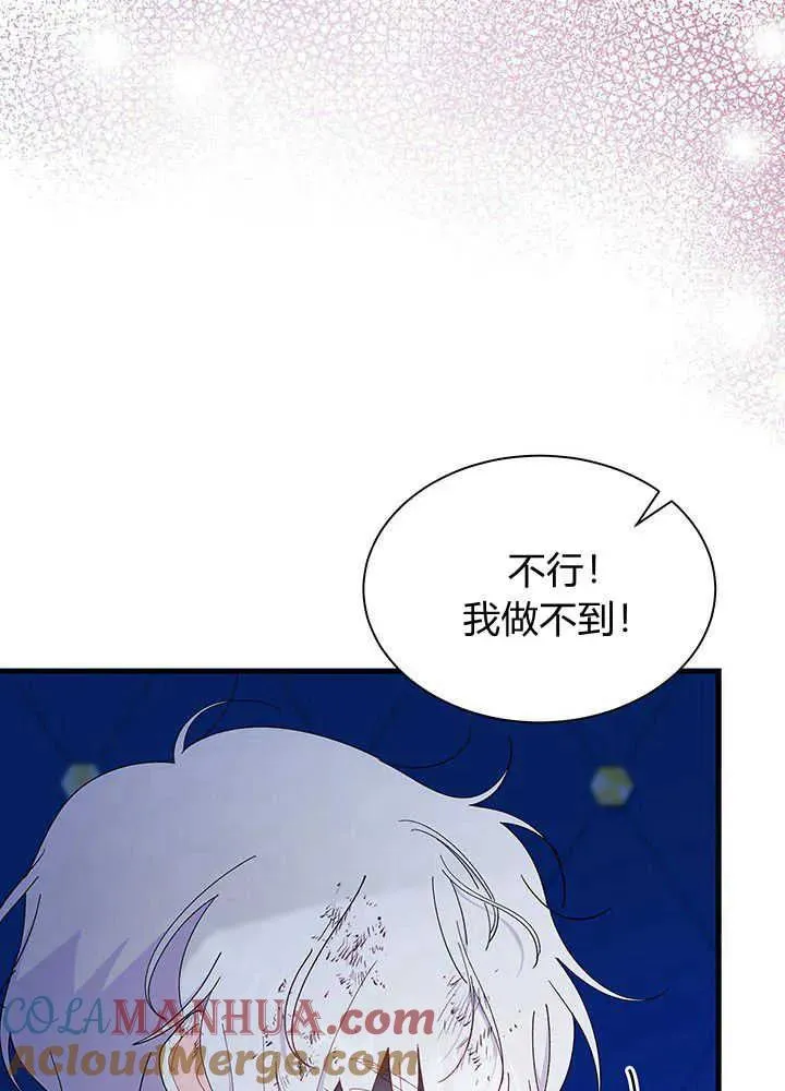 第49话 第113页