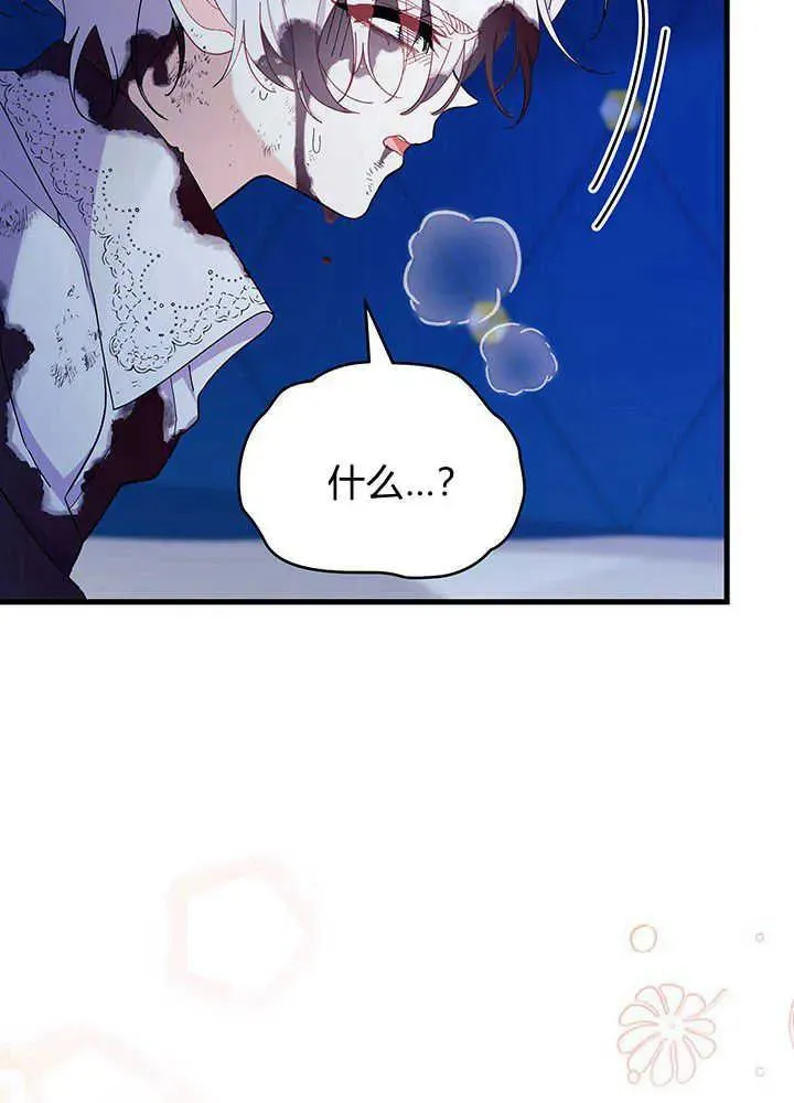 第49话 第114页