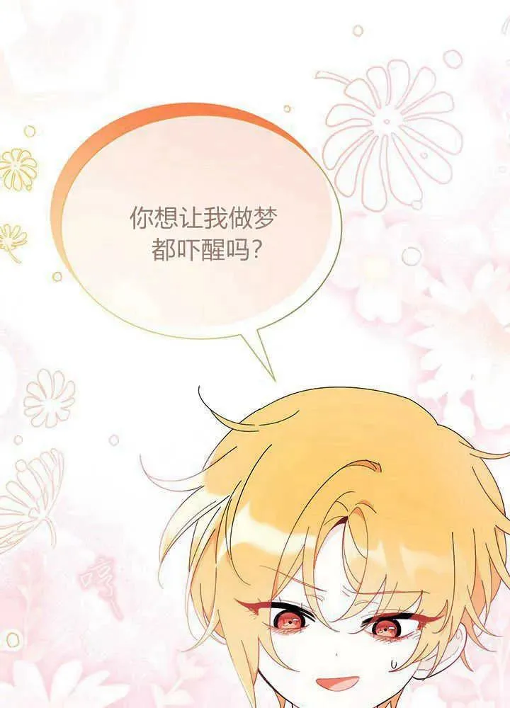 第49话 第115页