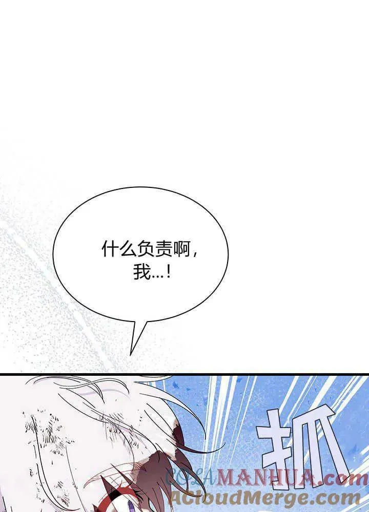 第49话 第117页