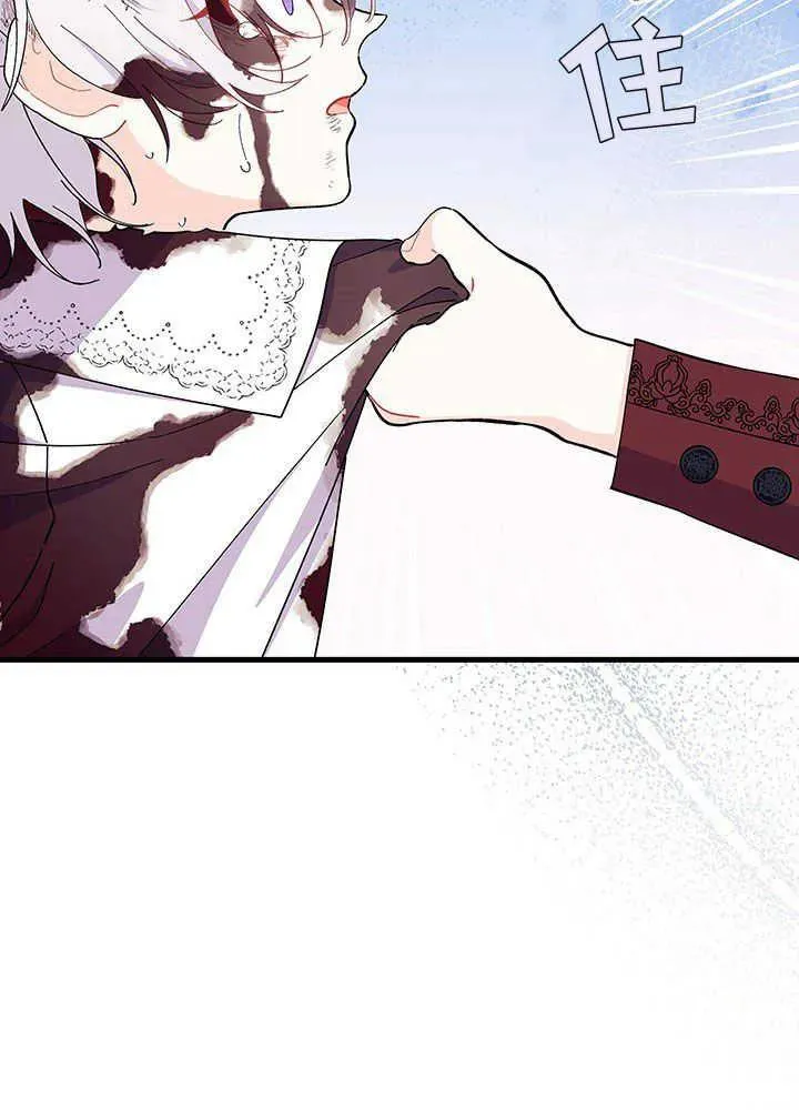 第49话 第118页