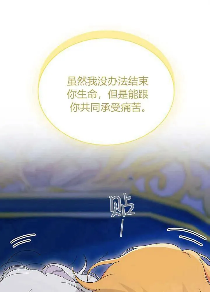 第49话 第119页