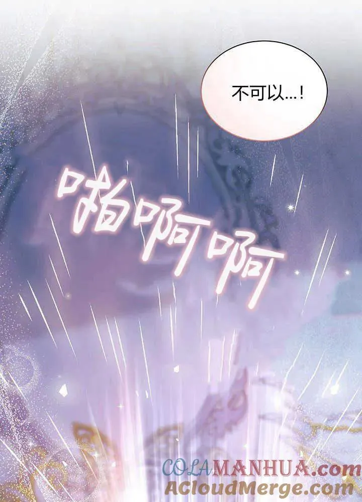 第49话 第125页