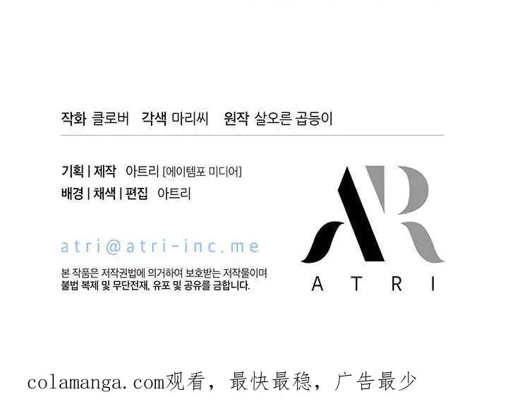 第49话 第130页