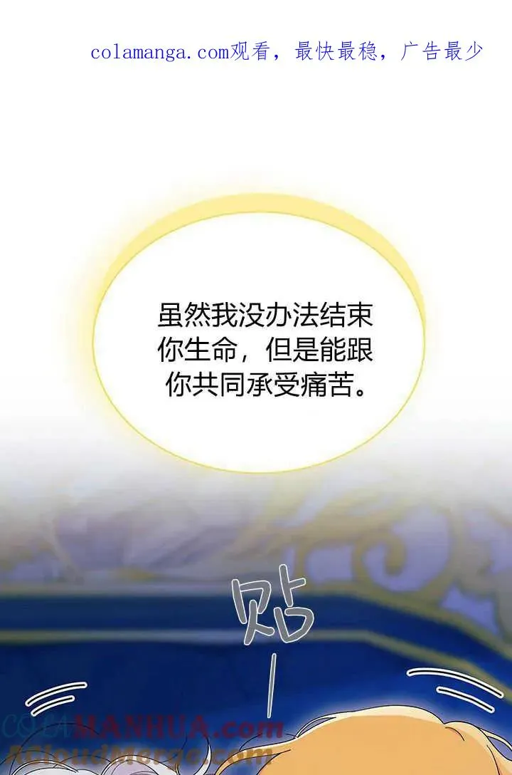第50话 第1页