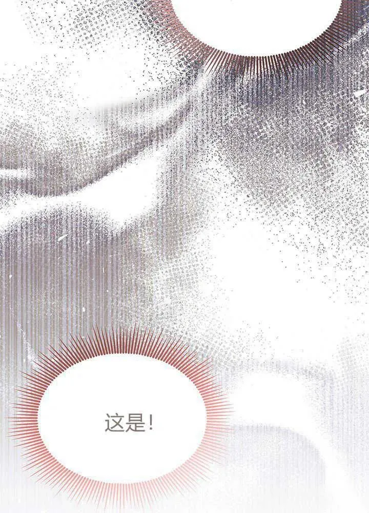 第50话 第6页