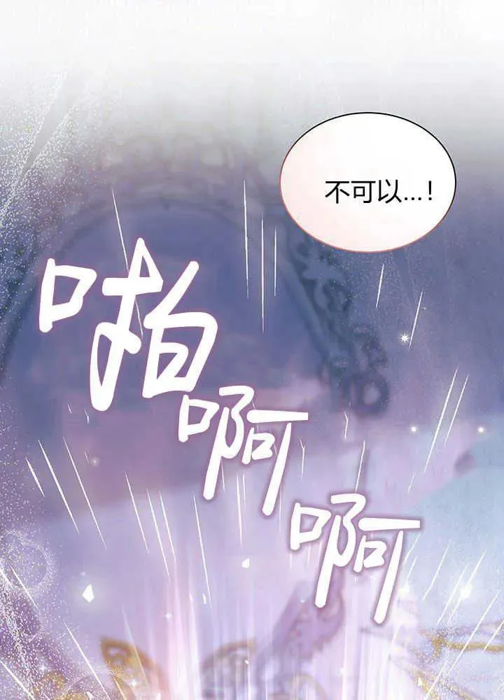第50话 第7页