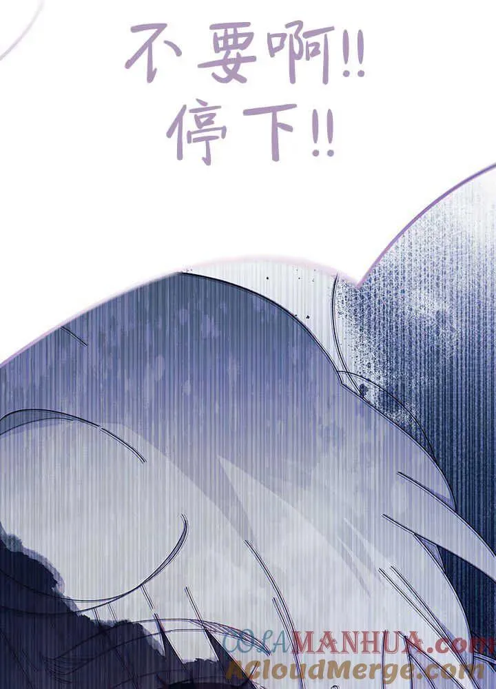第50话 第9页