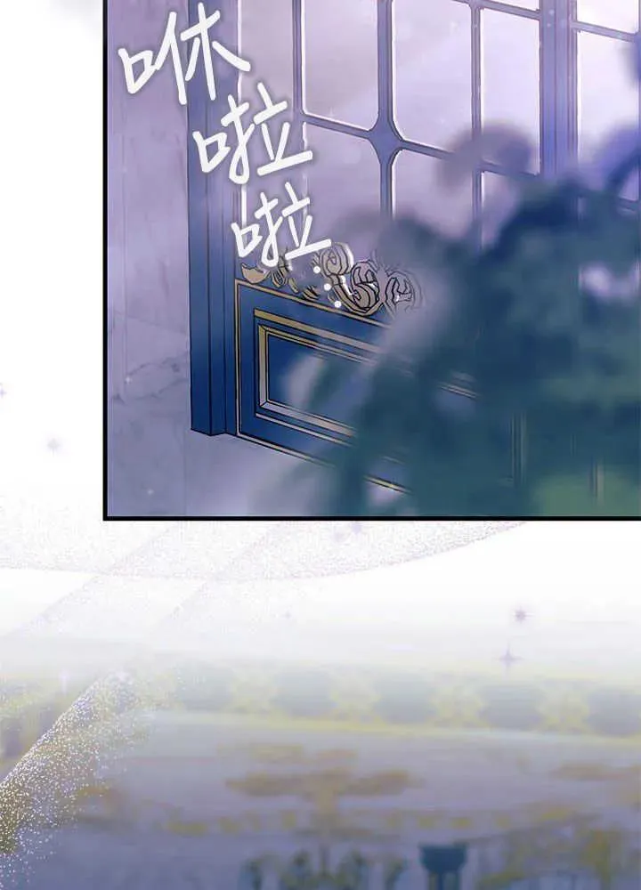 第50话 第16页