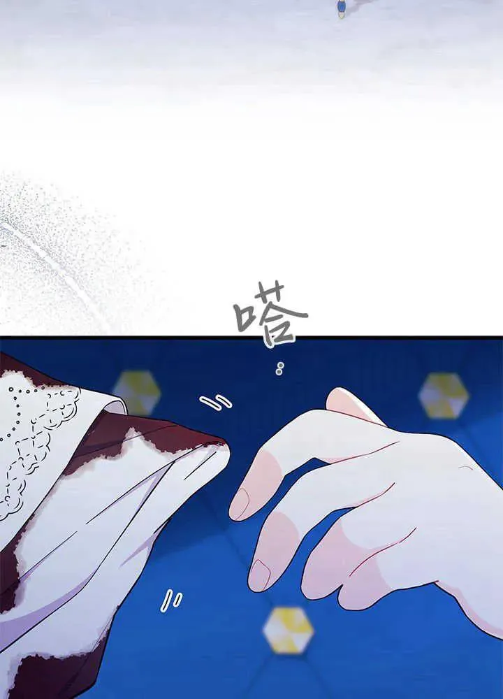 第50话 第18页
