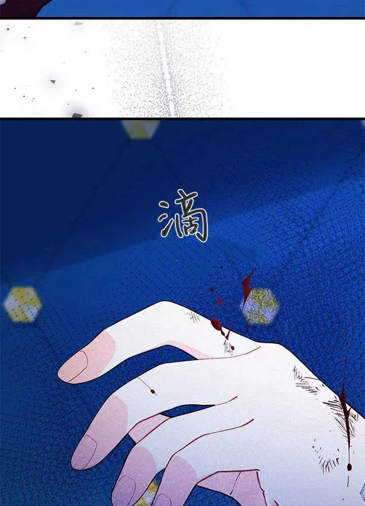 第50话 第19页