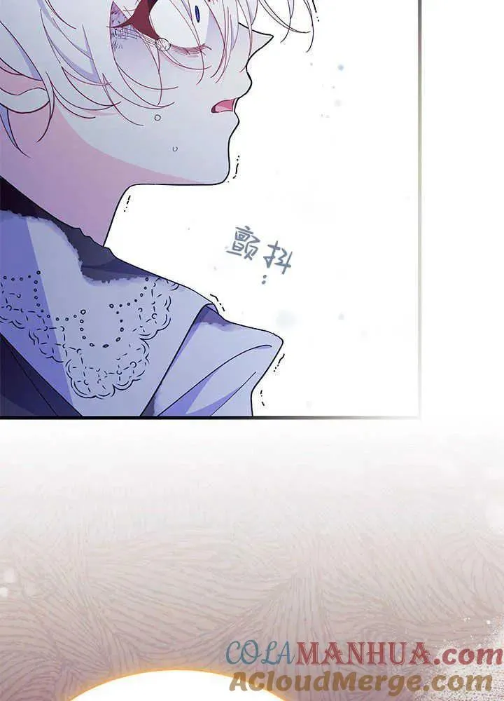 第50话 第21页