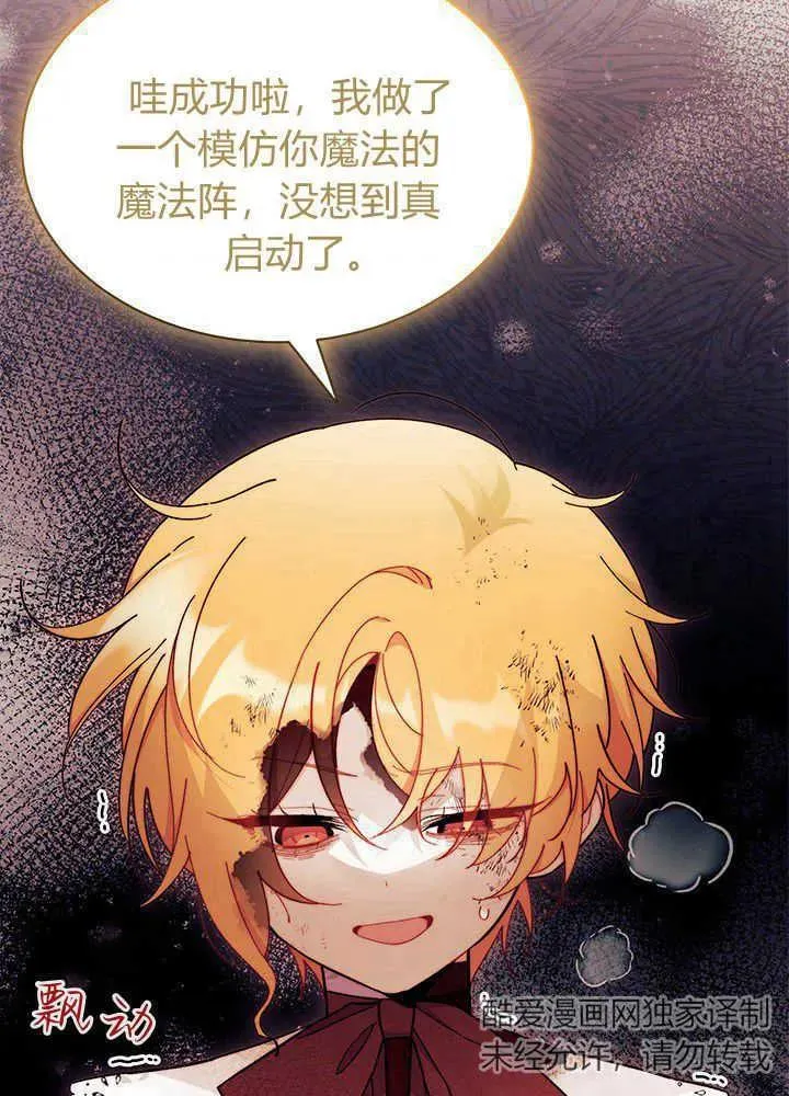 第50话 第22页