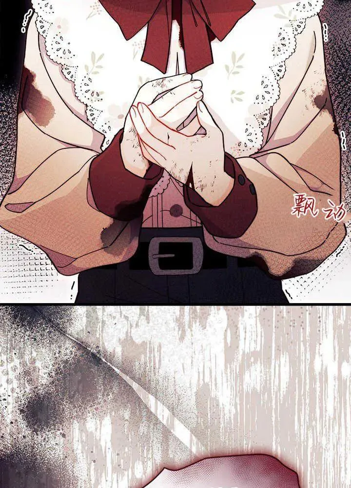 第50话 第23页