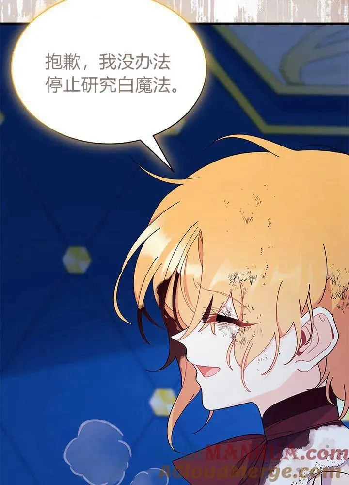 第50话 第25页
