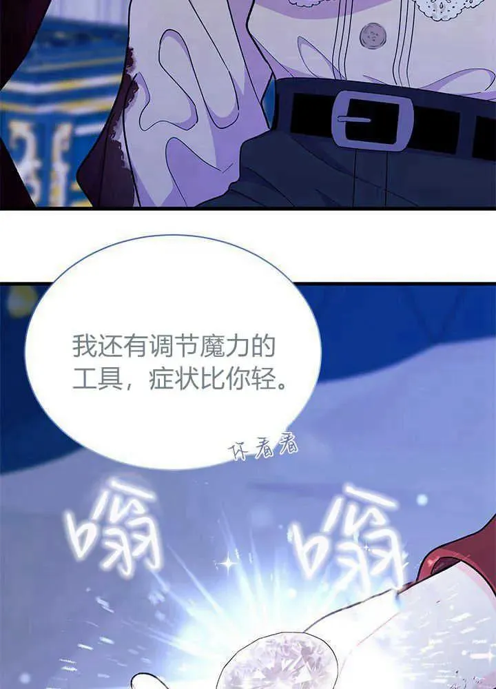 第50话 第31页