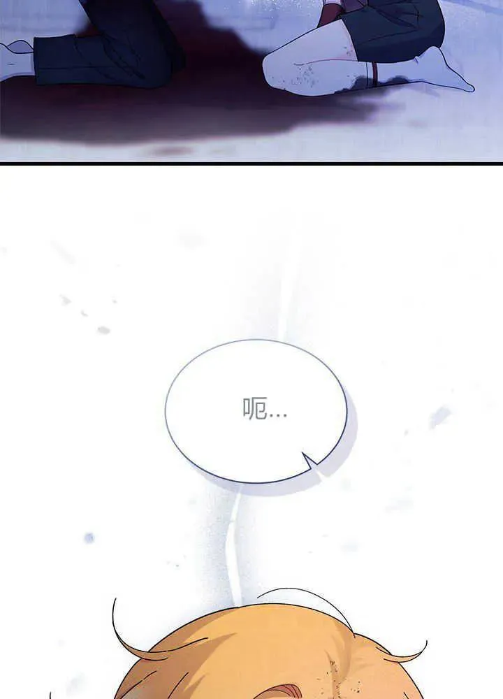 第50话 第34页