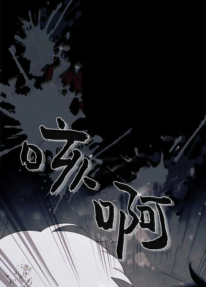 第50话 第38页