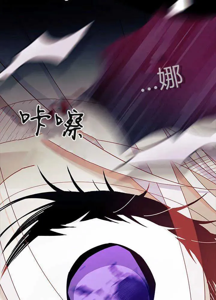 第50话 第40页