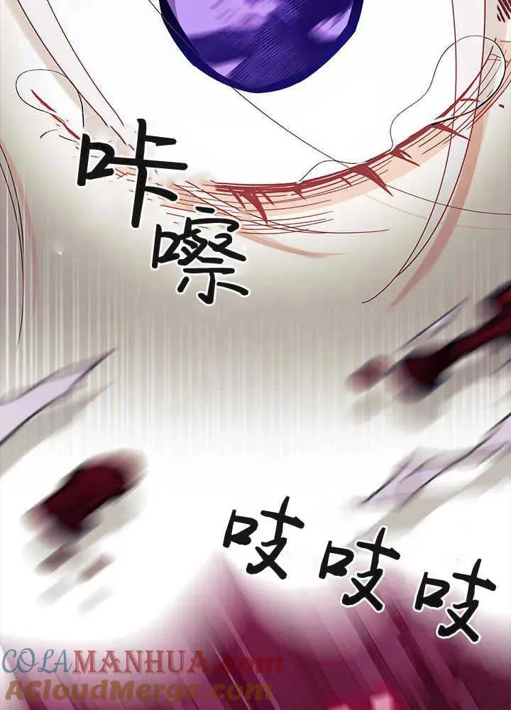 第50话 第41页