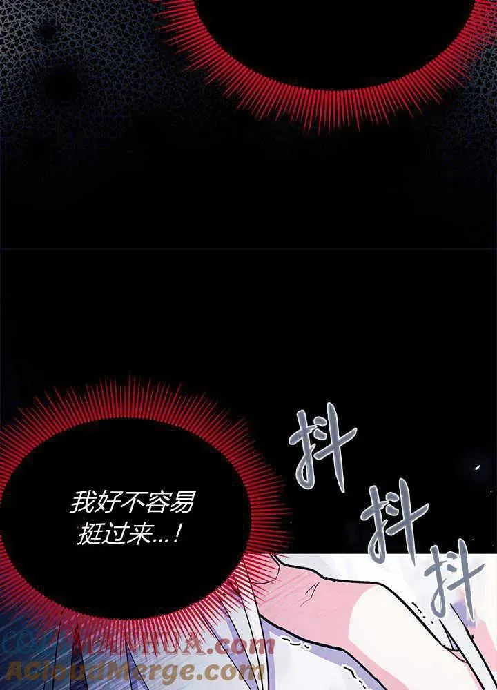 第50话 第49页