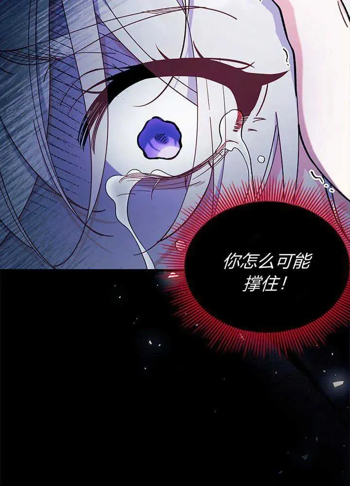 第50话 第50页