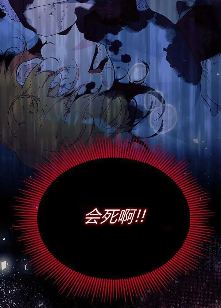 第50话 第52页