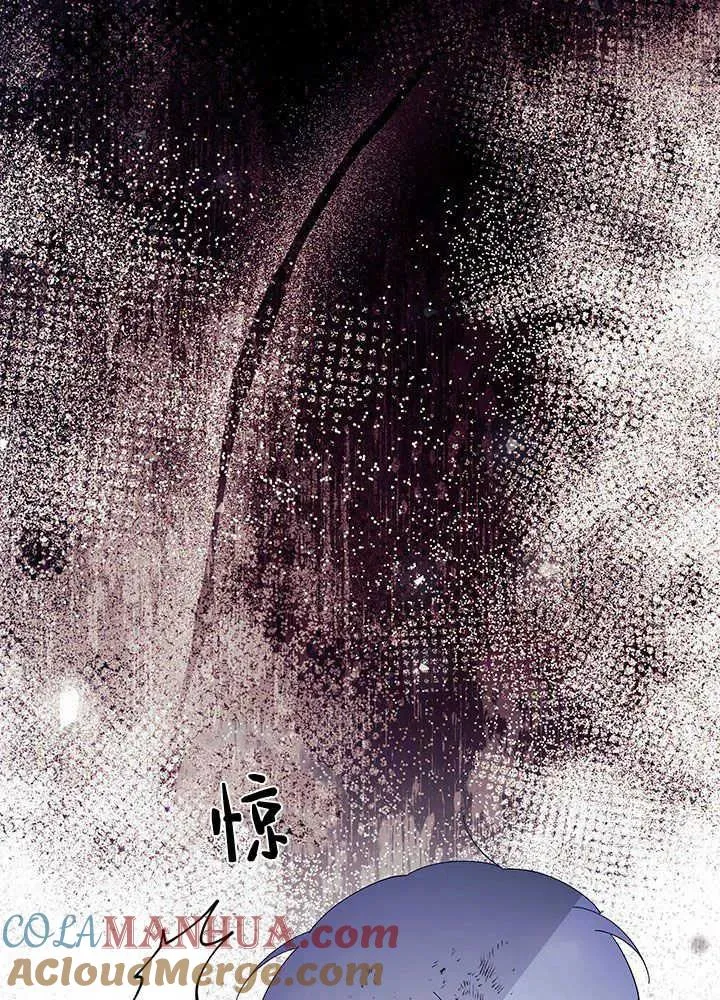 第50话 第53页