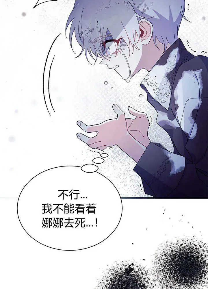 第50话 第54页