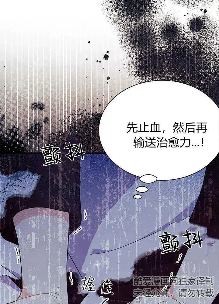 第50话 第55页