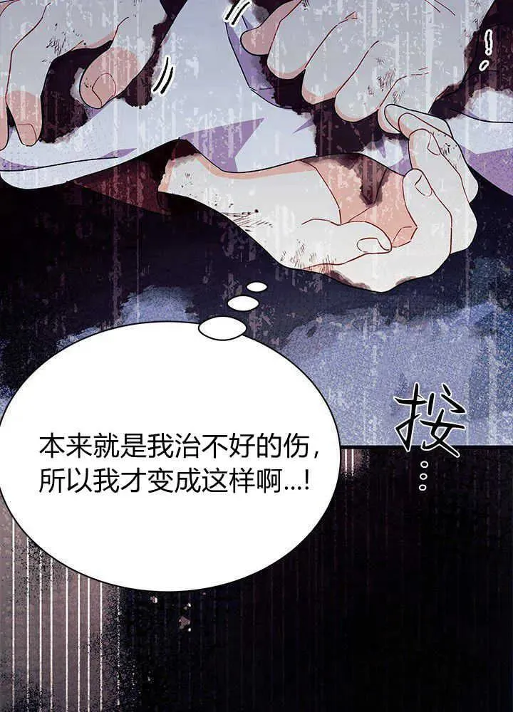 第50话 第56页