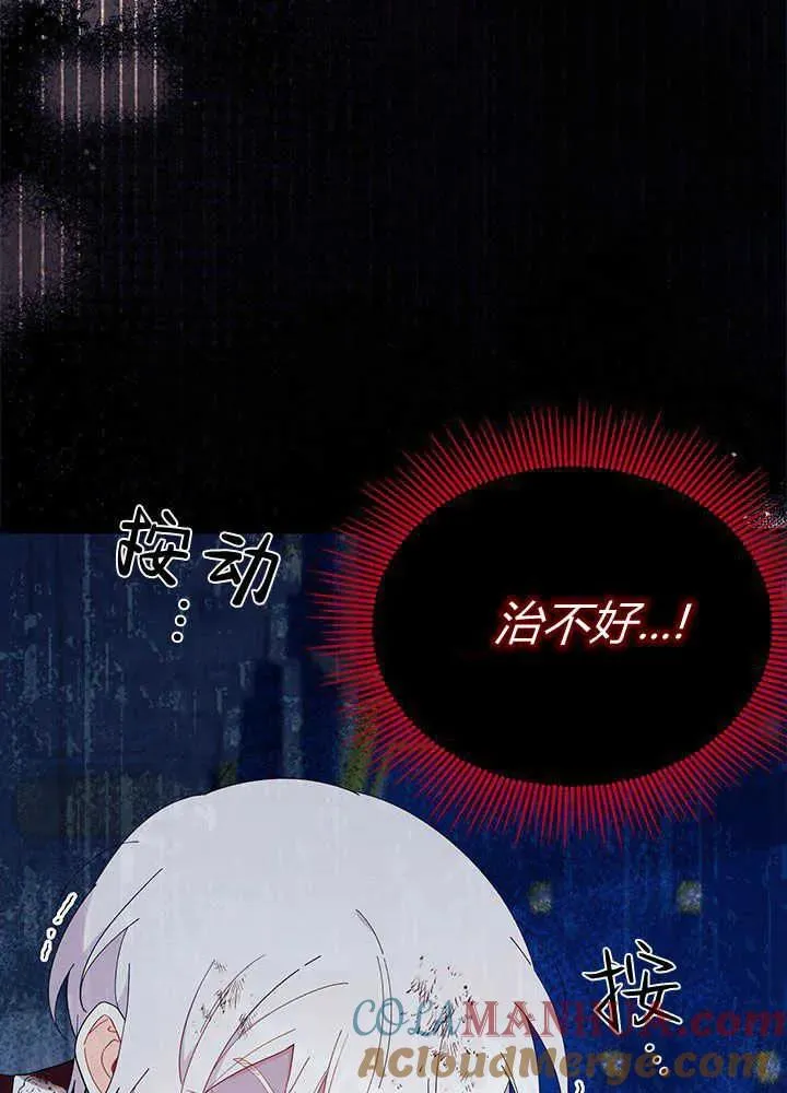 第50话 第57页