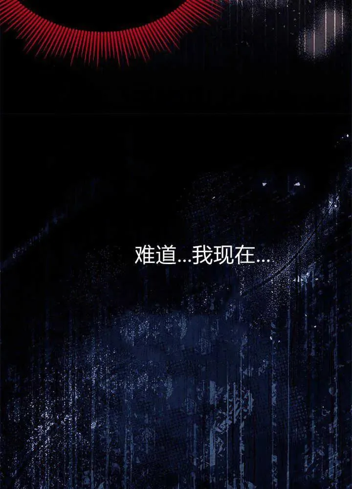 第50话 第59页
