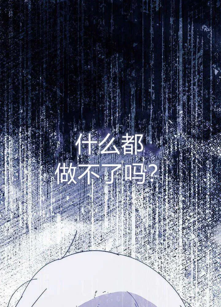 第50话 第60页