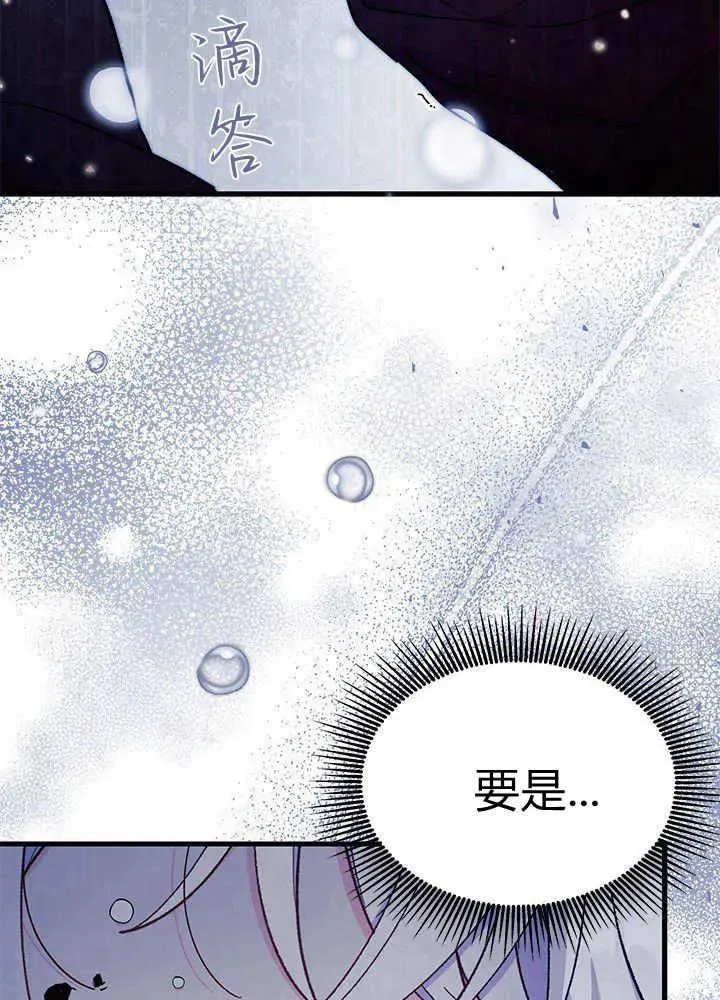 第50话 第62页