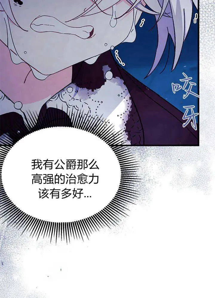 第50话 第63页