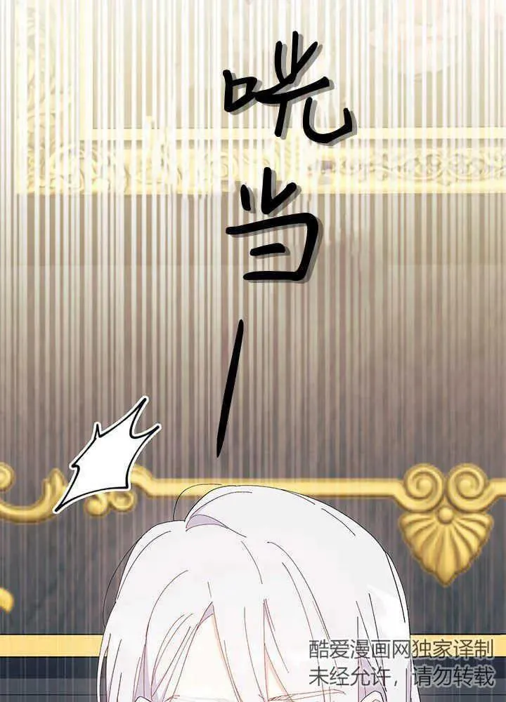 第50话 第66页