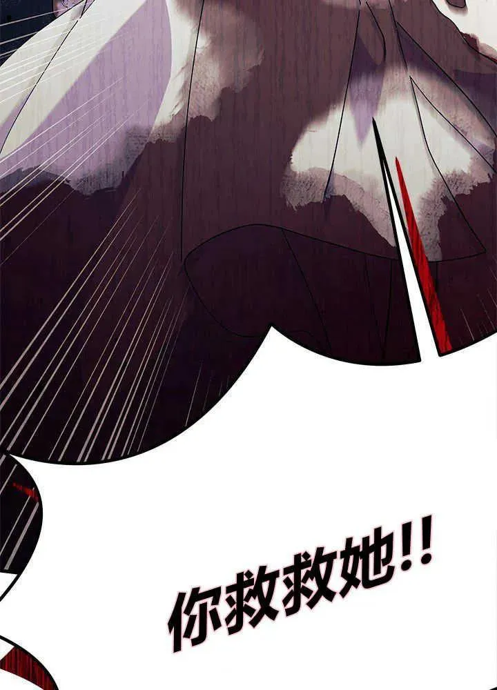 第50话 第70页