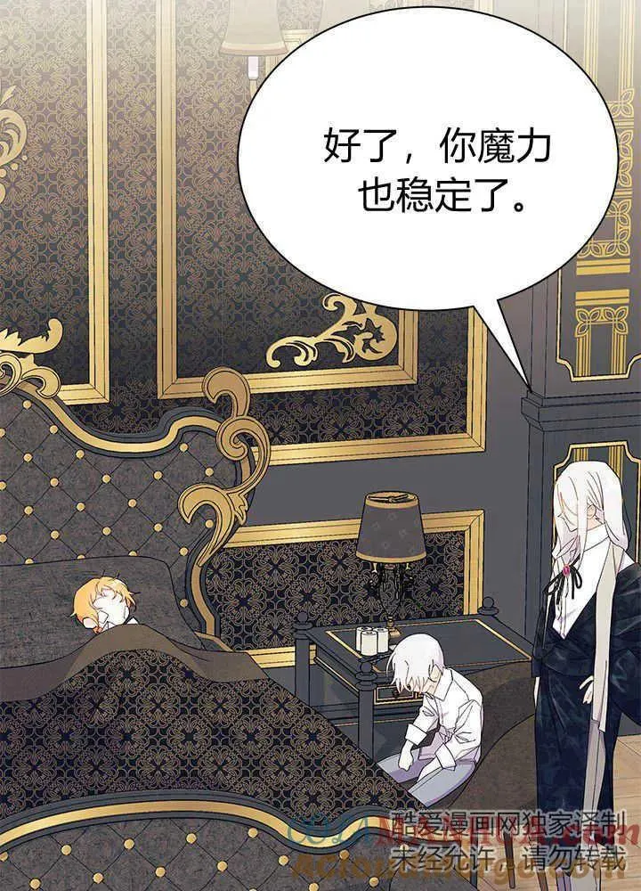 第50话 第77页