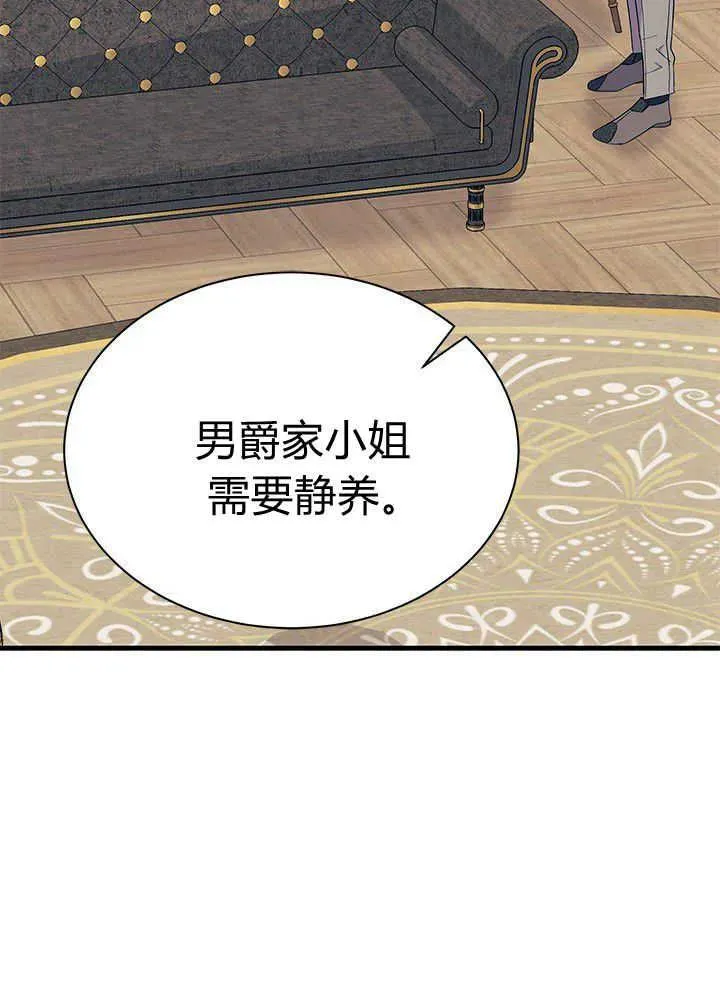 第50话 第78页